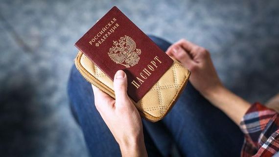 прописка в Корсакове